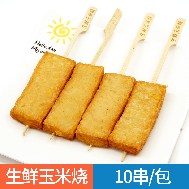 日本のおでん食材卸売業者組み合わせ串北極翼ローソン同型711半製品魚|undefined