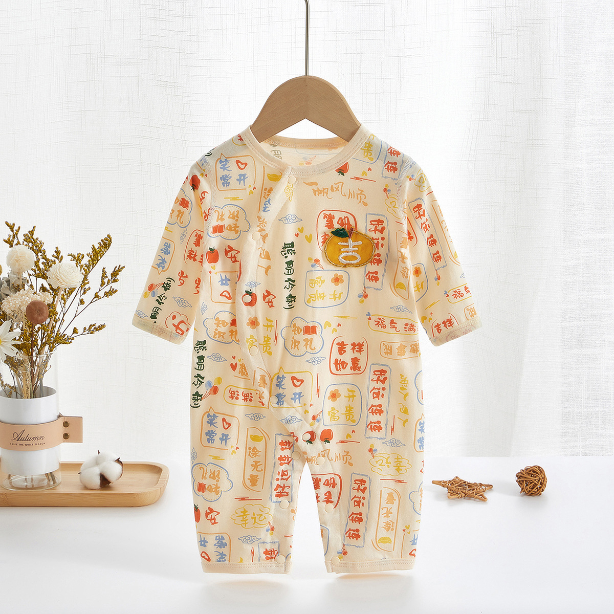 1442 peace and joy long sleeve air conditioning clothes