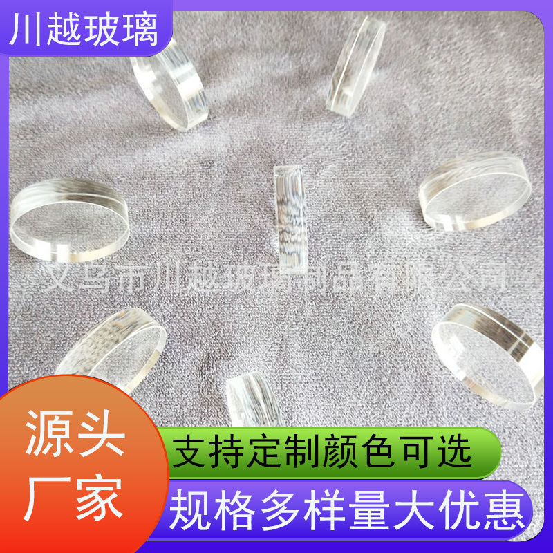 厂家供应灯具钢化玻璃 小型钢化玻璃 钢化玻璃钢化灯饰玻璃深加工