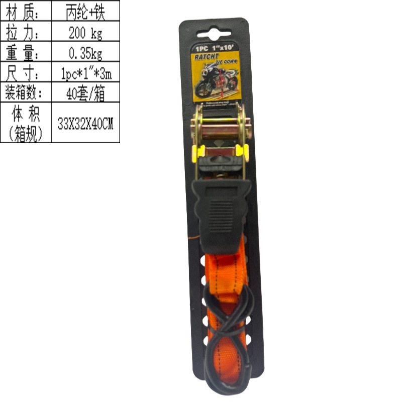 Venta caliente transfronteriza de doble gancho de poliéster correa de fleje de camión ensanchamiento y engrosamiento correa de fijación del techo tensor de trinquete