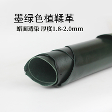�ֹ�Ƥ�� �^��ţƤ 1.0~2.0mmϞ��ī�Gֲ����Ƥ�� diy ֲ��Ƥ