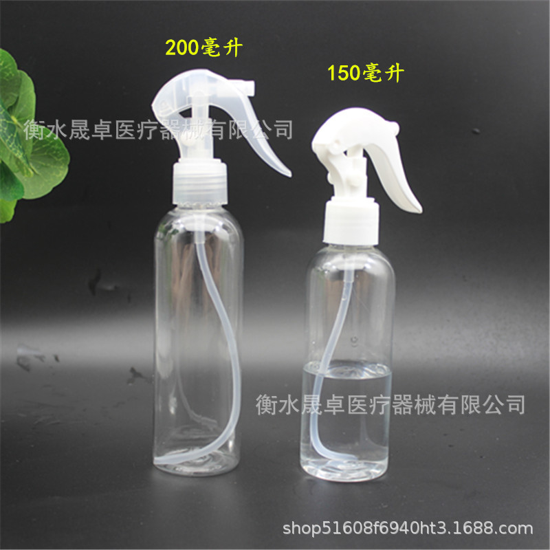 150ml/200ml/300ml botella de spray pequeña regadera maquillaje perfume sub-botella transparente botella de spray de plástico para mascotas