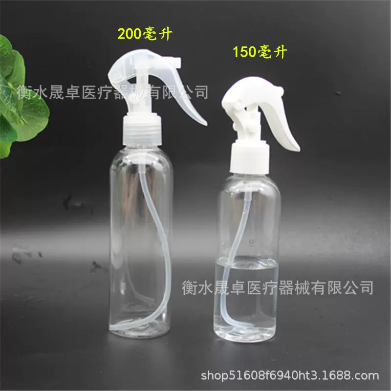 150ml/200ml/300ml喷雾瓶小喷壶化妆香水分装瓶透明pet塑料喷瓶