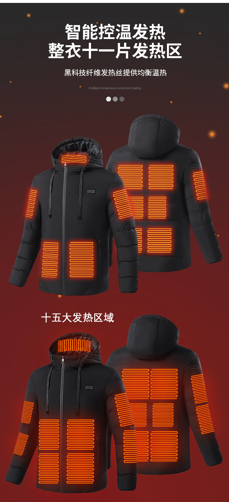 详情长图+15区_06.jpg