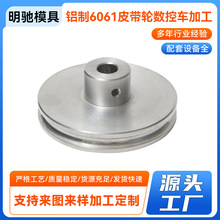 нӶ X6061Ƥ݆܇cncӹ