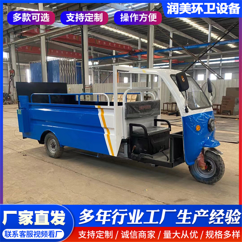 电动液压尾板垃圾车景区分类垃圾桶清运车6-8-10桶自动升降尾板车