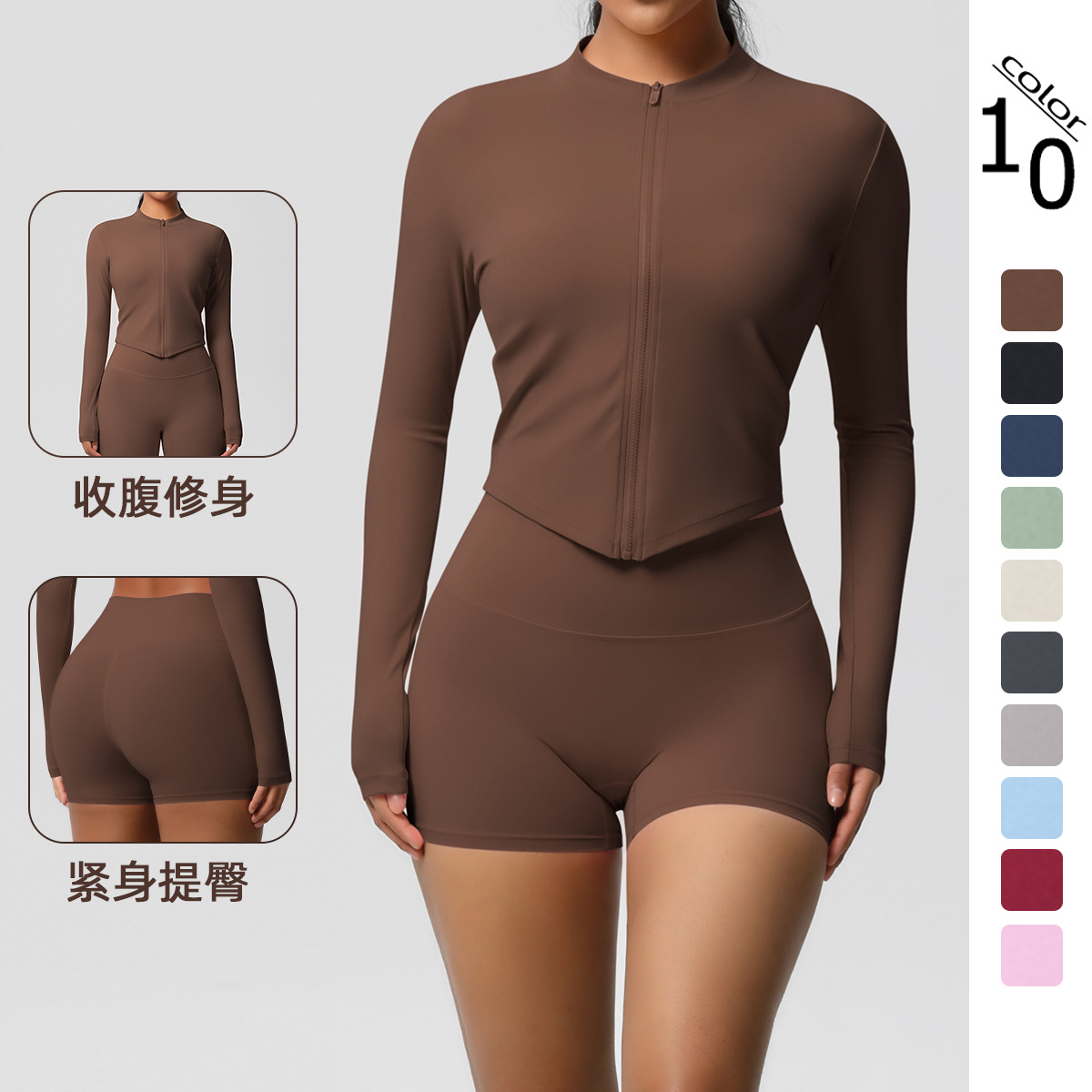 Inventario transfronterizo de doble cara abrasiva de color sólido chaqueta apretada con cremallera set de yoga set de ejercicio para mujeres
