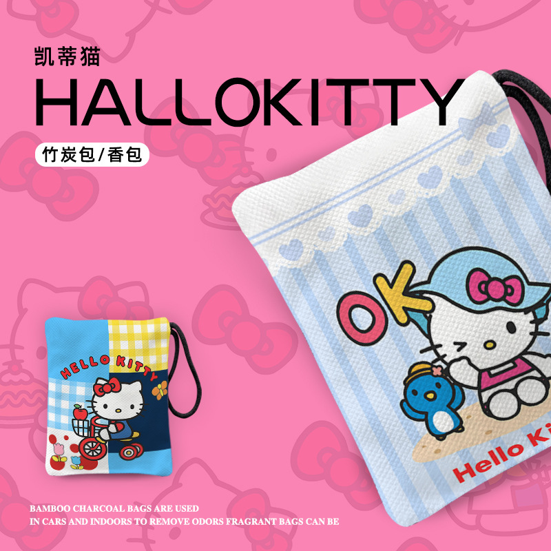 Hello Kitty Charcoal Bag Sachet to Remove Formaldehyde and Odor Activated Carbon Household Wardrobe Shoe Cabinet Gift Car Bamboo Charcoal