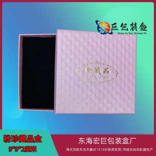 ��ɫ���Ʒ����а��b���Ʒ���錚������b�������朰��b��