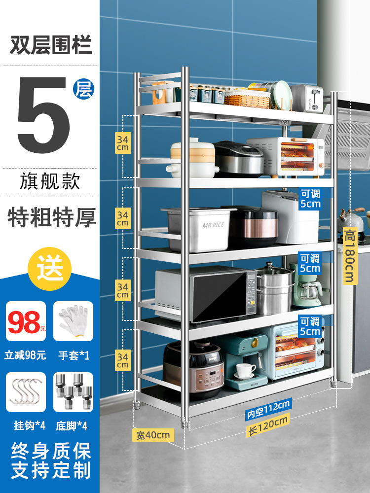 5층, 길이 120, 폭 40, 높이 180