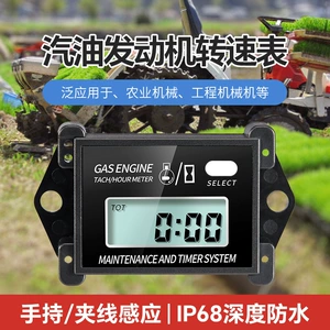 New Motorcycle Tachometer Timer Digital Display 2 Stroke 4 Stroke Sensor Gasoline Engine Timer
