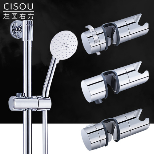 Wholesale punch-free shower bracket lifting rod shower fixed seat nozzle sliding sleeve shower rod round pipe straight buckle accessories