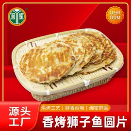 鱿鱼零食;鱼类零食;水产干货类