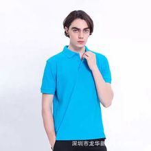 宜百搭男女款CBJ-M  230克纯棉翻领短袖polo衫定 制班服工作厂服