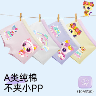 ��ͯ���������ͨ��ѝŮͯ����a���ƽ�Ƕ�ѝ͸�ⲻ�Ap�ĽǶ�ѝ