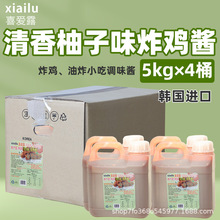 xiailu喜爱露柚子味炸鸡酱韩国xiailu韩式商用炸鸡蘸酱小吃酱5kg