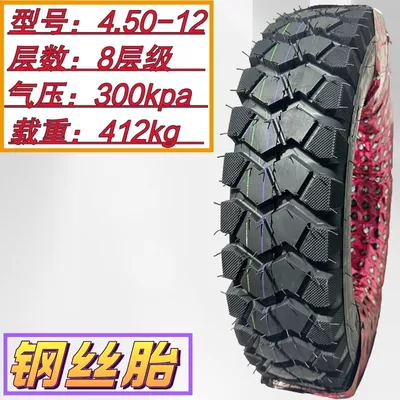 Wire Tire with 8 Layers and – Electric tricycle tires
