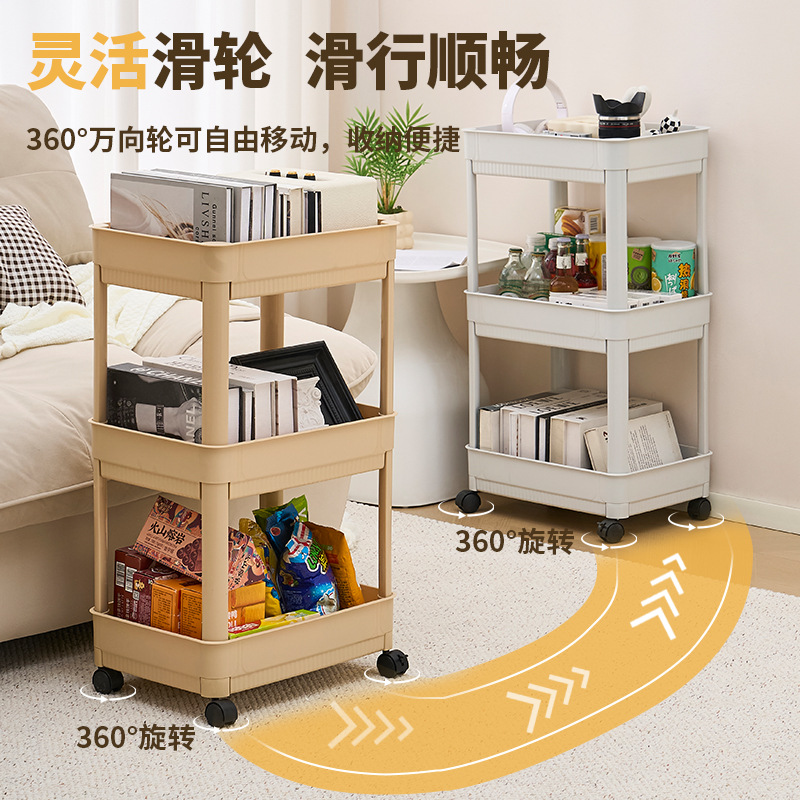 Household Trolley Storage Rack Multi-Functional Plastic Storage Rack Multi-Layer Storage Rack for Narrow Spaces Living Room Snack Storage Rack