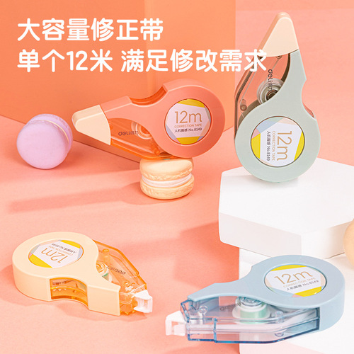 Deli 8149 correction tape 5mm wide 12 meters long creative shape cute student supplies correction tape correction tape