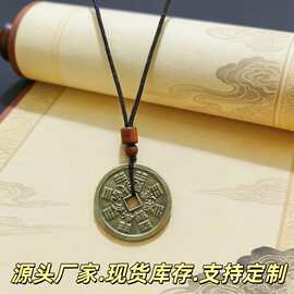 合金花钱吊坠手工挂件编织电镀圆形中式金属配件批发挂饰礼物装饰