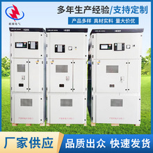 35KV一體式深度限流單相接地故障管理系統 廠家直供配電櫃成套