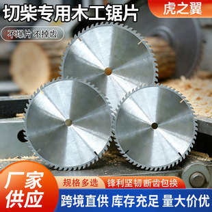 �羳12�����ƬӲ�|�Ͻ�60�X80�X�в��Ƭľ���и�����ľ���Ƭ