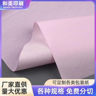 �S�ҹ�������ζ��ؐ��ӡˢ�M��  ���yƷ�YƷ���bЬ�Ӱ��b�����l