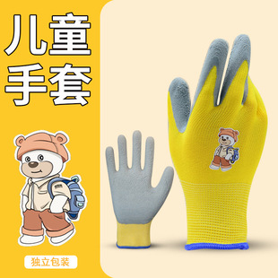 ��ͯ��ȫ���o�ڱ������s���κ�͸�����С����ץҧ�W���ڄ��n����