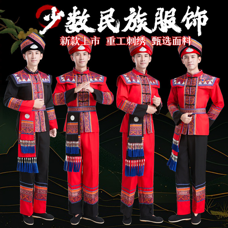56 Ethnic Minority Costume Men's Bai Nationality Guangxi Zhuang Nationality Yi Nationality Tujia Nationality Costume Miao Nationality Costume Men's Costume 56 Ethnic Minority Costume Men's Bai Nationality Guangxi Zhuang Nationality Yi Nationality Tujia Nationality Costume Miao Nationality Costume Men's Costume