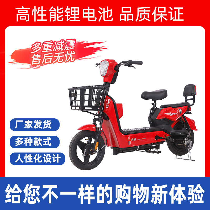 Wow Customized Mobility Scooter Household Long-Range Two-Wheel Electric Vehicle Cross-Border Bicycle Adult Boys and Girls Battery Car