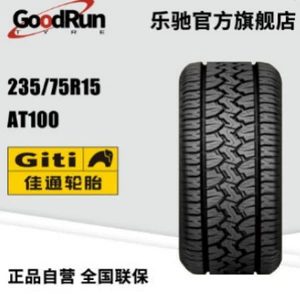 Giti avtomobil şini 225/55R17 Giti4x4 At100, yeni səssiz