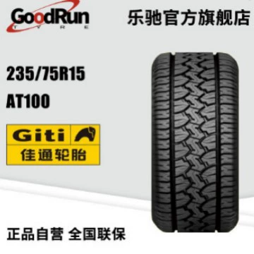 Giti Car Tire 225/55R17Giti4×4 At100 Off-Road Genuine Brand New Silent Car Tire