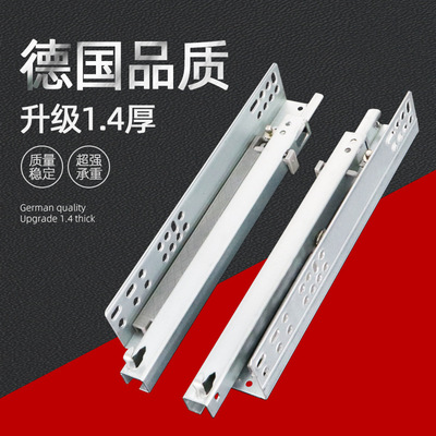 托底隐藏滑轨 二节式隐藏阻尼缓冲导轨 抽屉底装静音家具厂用滑道|ru