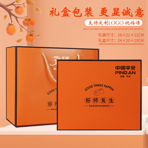 Business gift set, company opening anniversary celebration, creative souvenir, practical wedding small gift wholesale