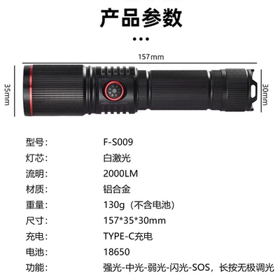 laser flashlight telescopic zoom | UV fənərlər