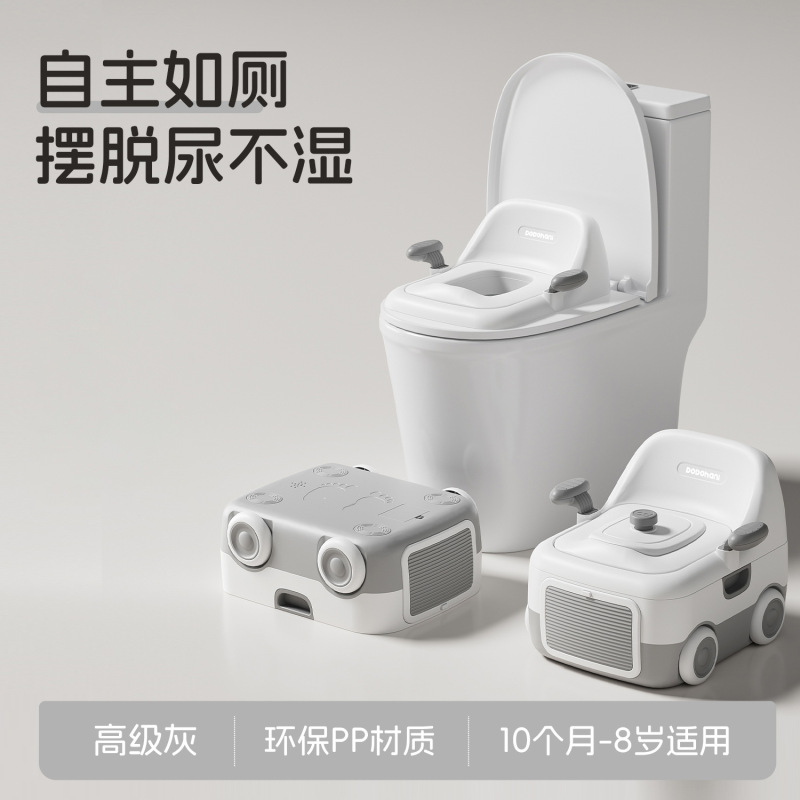 国境を越えた子供用便座、ベビー便座、幼児、男の子、女の子専用トイレトレーニング便座|undefined