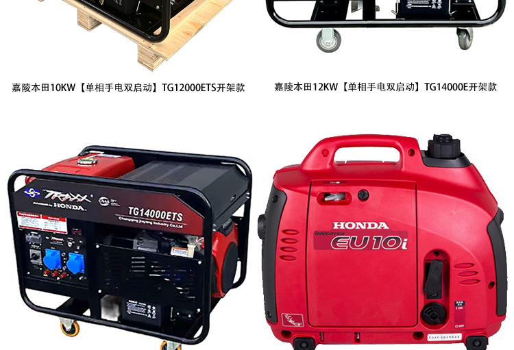 Japan HONDA Honda gasoline generator 220V small 3KW household 2/4/5/9/11KVA silent/open rack