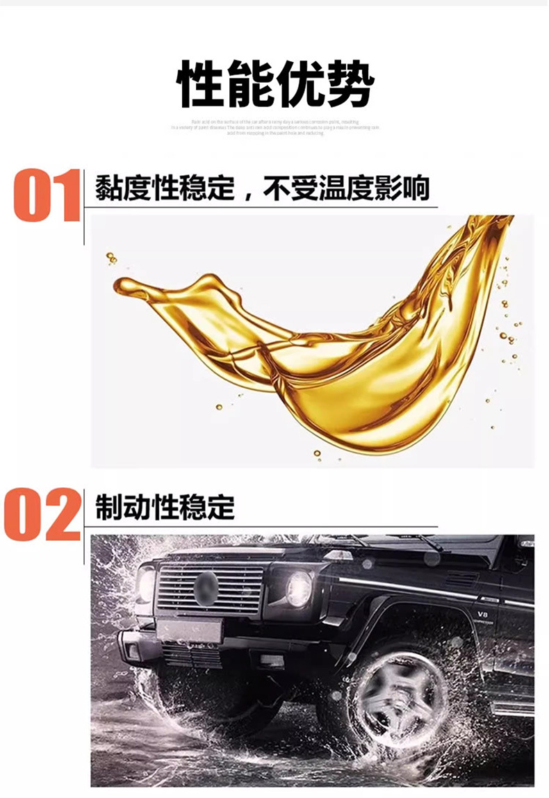 DOT3详情300g500g_04