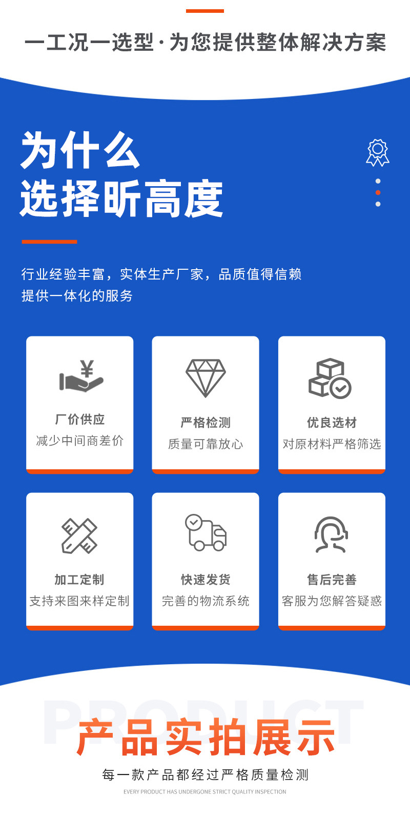 A详情_02.jpg