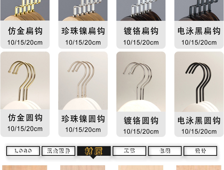 定制海报中文版1_03