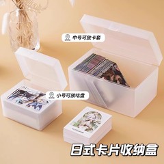 フロストカード収納ケース透明デスクトップ上の雑物蓋付き収納ケース子カード引き出し収納ケース整理ケース