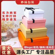母亲节礼盒高端围巾天地盖礼品包装盒生日礼物盒子翻盖书型盒批发