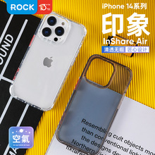 ROCK 适用iPhone 14 空气Air透明保护壳苹果14pro max防摔保护套