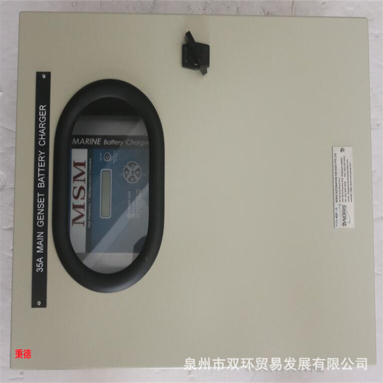 德国NORIS电池充电器35-24V-U1