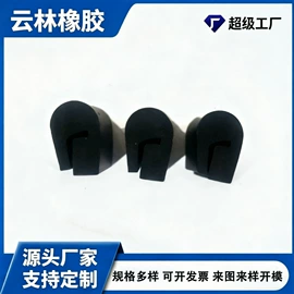 橡胶密封圈;工业橡胶;聚氨酯橡胶
