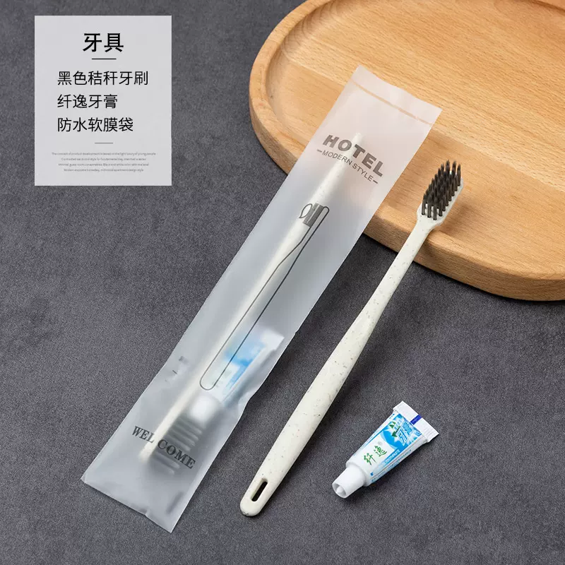 一次性牙刷家用待客独立包装酒店专用软毛带牙膏宾馆洗漱用品套装