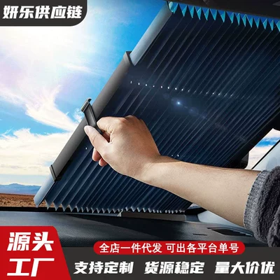 Avtomobil avtomatik geri çəkilən günəşlik, universal portativ qatlanan pərdə
