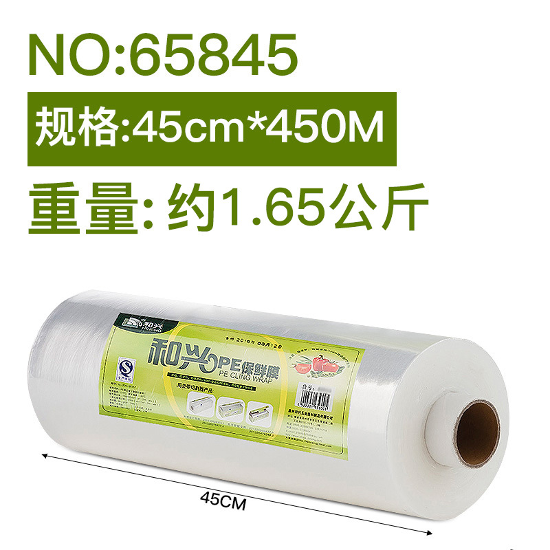 45cm x 450 m [필름] 약 1.65kg