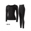 Black -gray [Set]