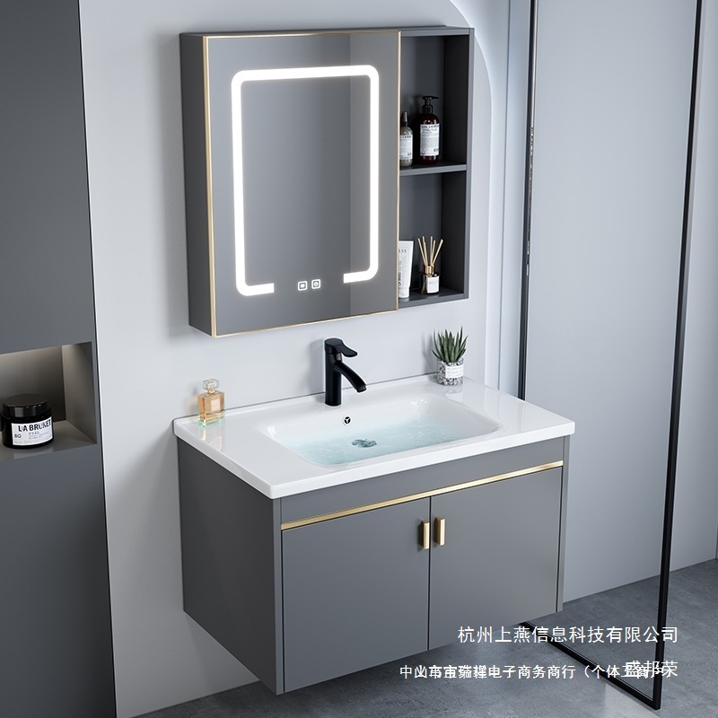 Factory Direct Sales Bathroom Washbasin Cabinet Combination Space Aluminum Small Bathroom Cabinet Integrated Ceramic Washbasin Home